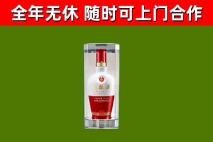 昌平烟酒回收五粮液酒.jpg