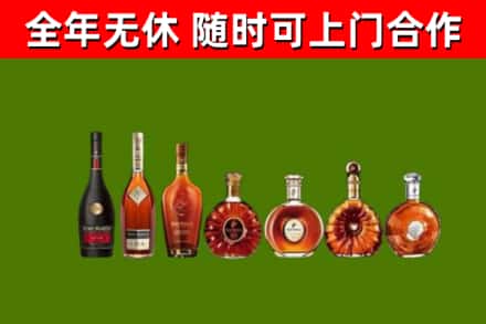 昌平烟酒回收洋酒价格.jpg