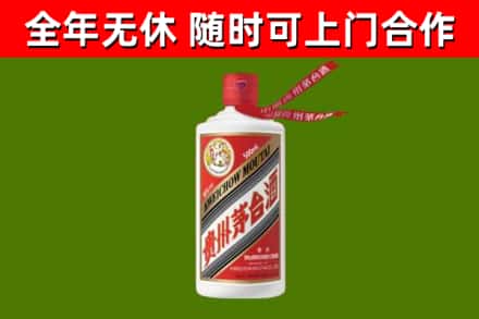 昌平烟酒回收飞天茅台酒.jpg