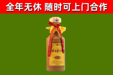 昌平烟酒回收15年茅台酒.jpg