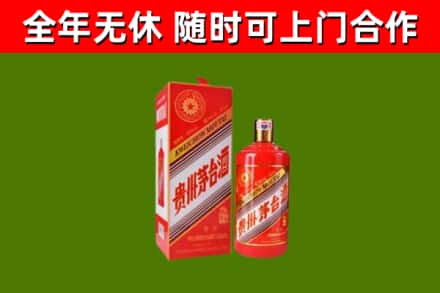 昌平烟酒回收生肖茅台酒瓶.jpg