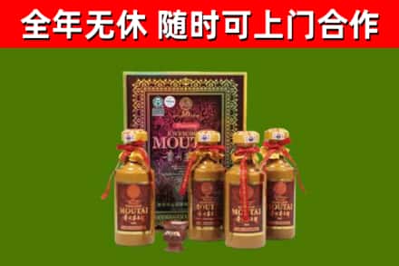 昌平烟酒回收50年茅台酒.jpg
