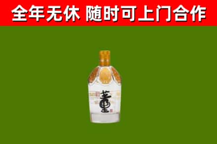 昌平烟酒回收董酒.jpg