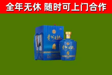 昌平烟酒回收贵州大曲.jpg