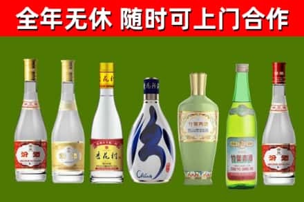 昌平烟酒回收汾酒系列.jpg