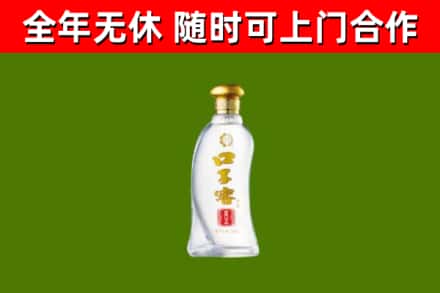 昌平烟酒回收口子窖.jpg