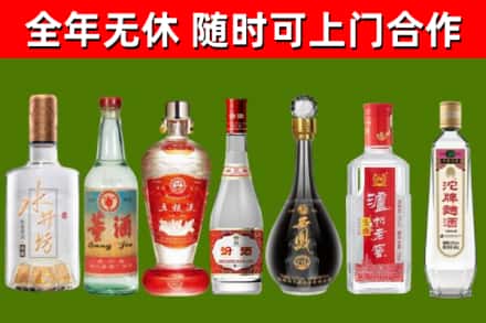 昌平回收名酒